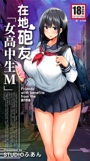  咒术回战